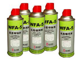 WFA-5 反差增強(qiáng)劑