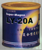 LY-20A全粉劑復(fù)合型熒光磁粉