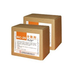BC-20分散劑