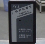 FY-3型X、γ輻射報警儀、個人劑量儀