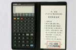 FC系列X、r射線曝光時(shí)間計(jì)算儀及超聲探傷專(zhuān)用計(jì)算儀