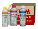 DPT-核高靈敏度著色探傷劑