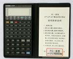 FC系列X、r射線曝光時(shí)間計(jì)算儀及超聲探傷專(zhuān)用計(jì)算儀