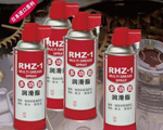 RHZ-1多功能潤(rùn)滑脂
